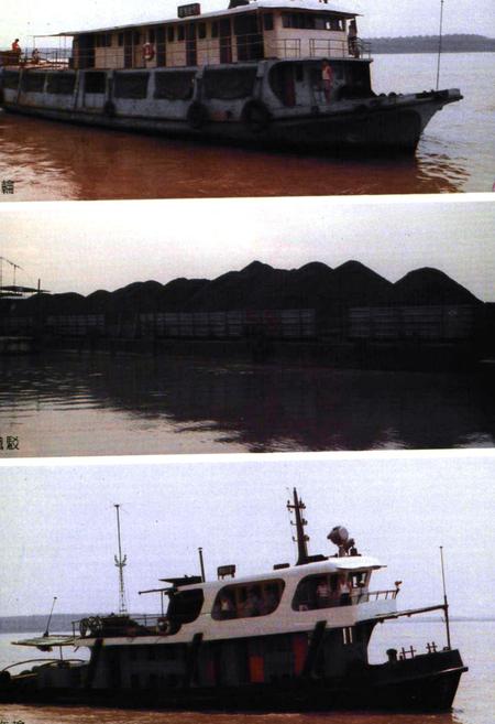 《洪湖交通志(1840-1987)》.pdf电子版_湖北省志插图4