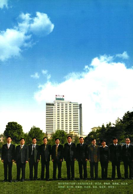 《荆门市第一人民医院志(1950~2010)》.pdf电子版_湖北省志插图3