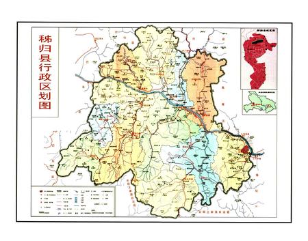 《秭归县人口志(1949.1-2004.12)》.pdf电子版_湖北省志插图4