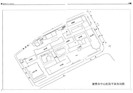 《《襄樊市中心医院志(三)(1999-2008)》》.pdf电子版_湖北省志插图4