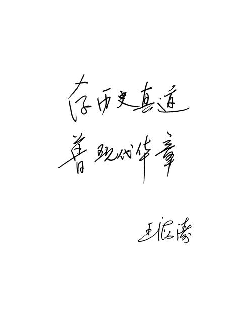 《《神农架农业志(1980-2006)》》.pdf电子版_湖北省志插图2