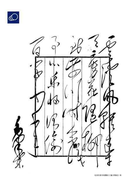 《黄陂区志(1980-2004)》.pdf电子版_湖北省志插图2