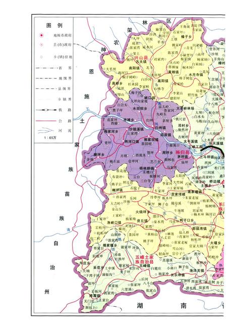 《宜昌市房地志》.pdf电子版_湖北省志插图4