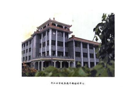 《丹江口市税务志》.pdf电子版_湖北省志插图2