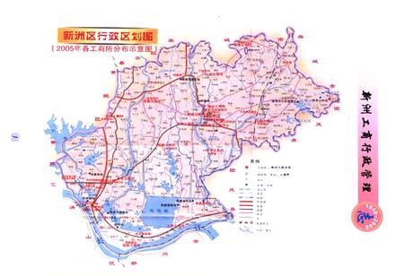 《新洲工商行政管理志(1949-2005)》.pdf电子版_湖北省志插图5