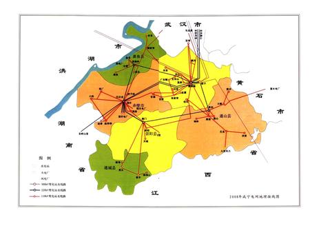 《咸宁电力工业志(1907~2008)》.pdf电子版_湖北省志插图4