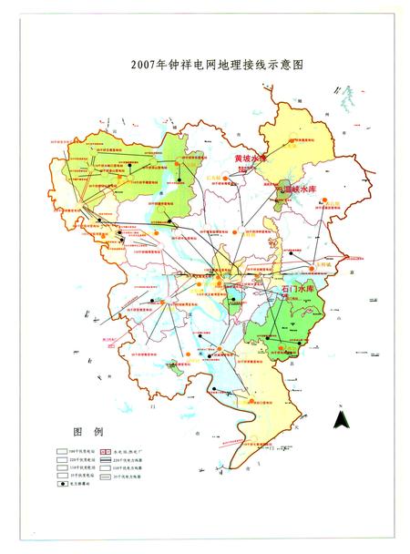 《钟祥电力工业志(1950~2007)》.pdf电子版_湖北省志插图4