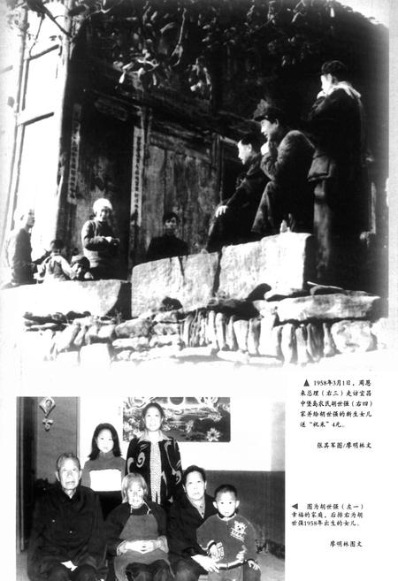 《宜昌人口志》.pdf电子版_湖北省志插图5