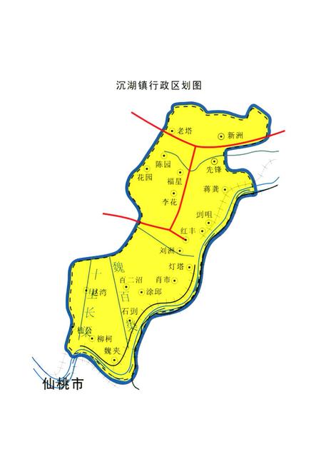 《《汉川市沉湖镇志(首卷)》》.pdf电子版_湖北省志插图5