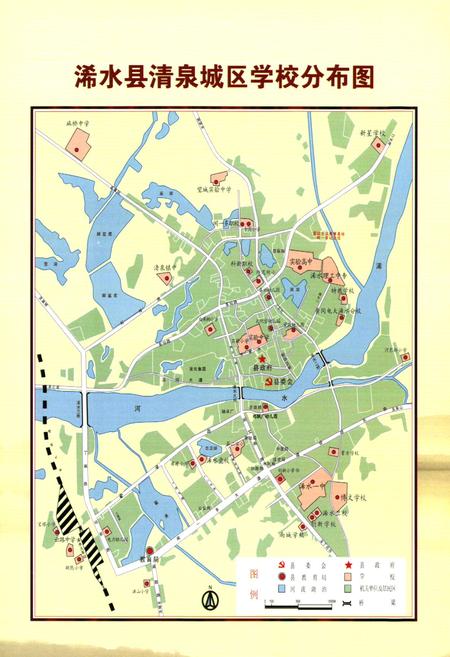 《浠水县教育志(1986-2006)》.pdf电子版_湖北省志插图4