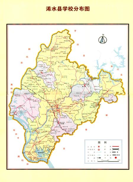 《浠水县教育志(1986-2006)》.pdf电子版_湖北省志插图5
