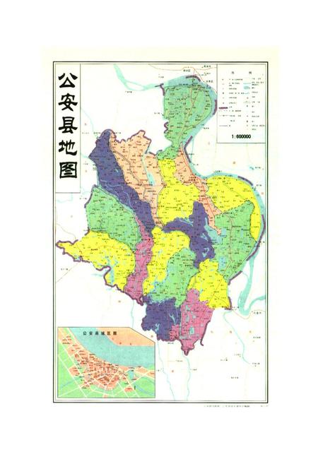 《公安县财政志(1991-2005)》.pdf电子版_湖北省志插图2 《公安县财政志(1991-2005)》.pdf电子版_湖北省志插图2