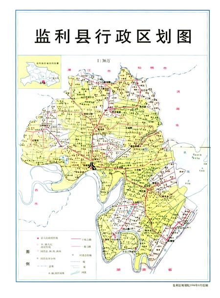 《监利邮电志》.pdf电子版_湖北省志插图4