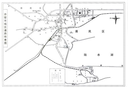 《《赤壁民政志(1840-2003)》》.pdf电子版_湖北省志插图3