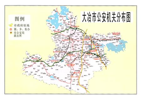 《黄石公安志》.pdf电子版_湖北省志插图2