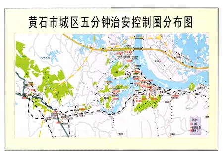 《黄石公安志》.pdf电子版_湖北省志插图4