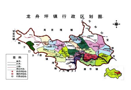 《龙舟坪镇志》.pdf电子版_湖北省志插图1