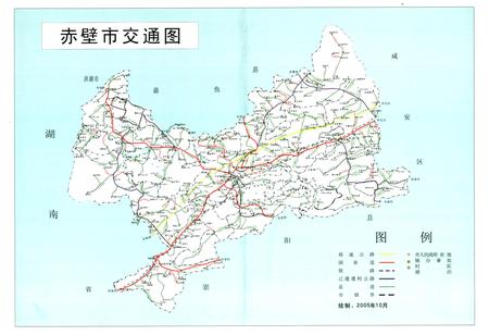 《赤壁市交通志(1987年-2005年)》.pdf电子版_湖北省志插图2