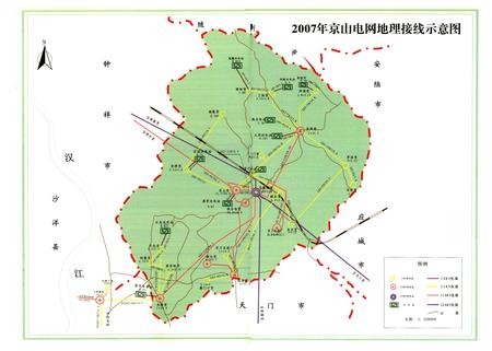 《京山电力工业志(1951~2007)》.pdf电子版_湖北省志插图3