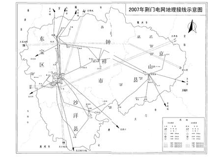 《荆门电力工业志(1922~2007)》.pdf电子版_湖北省志插图4