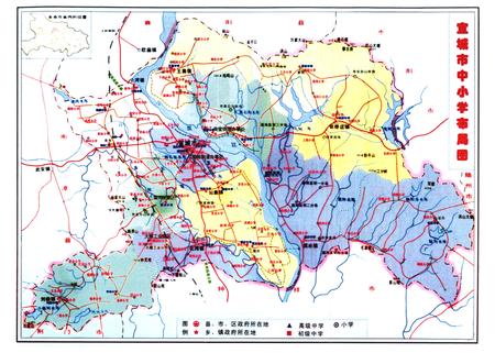《宜城教育体育志(1986~2005)》.pdf电子版_湖北省志插图4