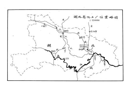 《《厂志(第一卷)》》.pdf电子版_湖北省志插图2