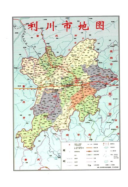 《利川市国税志(1987-2005)》.pdf电子版_湖北省志插图3