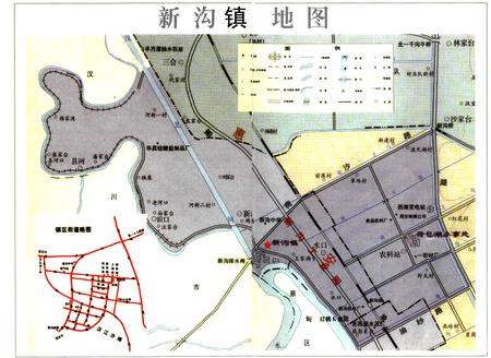 《新沟镇志》.pdf电子版_湖北省志插图2