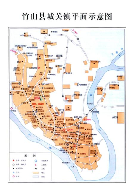 《竹山县林业志(1865-2004)》.pdf电子版_湖北省志插图5