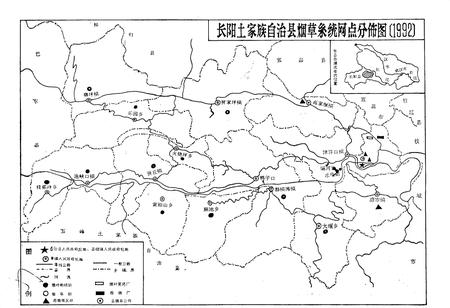 《长阳烟草志(1919-1992)》.pdf电子版_湖北省志插图4