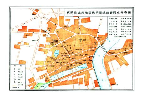 《黄陂县供销合作社志》.pdf电子版_湖北省志插图5
