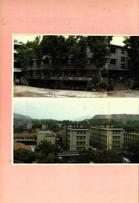 《《武钢矿山设计研究志(1963-1988)》》.pdf电子版_湖北省志插图5