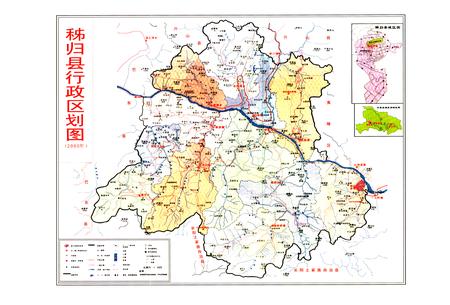 《《秭归县志(1979-2005)》》.pdf电子版_湖北省志插图5