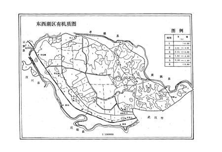 《东西湖土壤志》.pdf电子版_湖北省志插图5