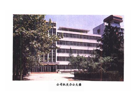 《《随州石油志》》.pdf电子版_湖北省志插图3