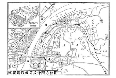 《《武汉钢铁公司设计院志(1952-1981)》》.pdf电子版_湖北省志插图4