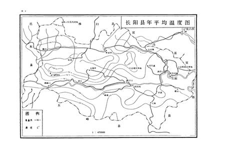 《长阳土壤志》.pdf电子版_湖北省志插图3