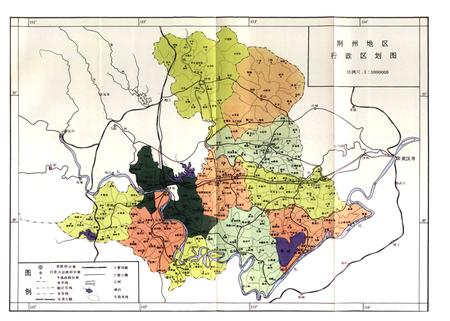《《荆州检察志(1898~1993年)》》.pdf电子版_湖北省志插图2