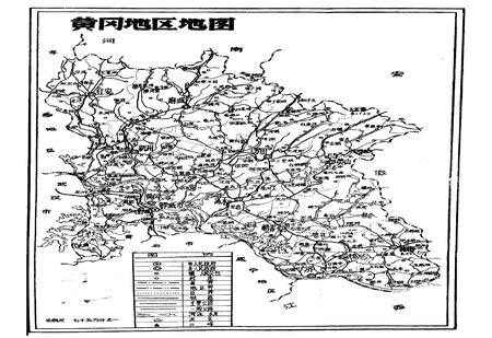 《《黄冈地区简志》》.pdf电子版_湖北省志插图3