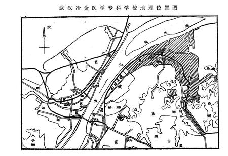 《《武汉冶金医学专科学校志》(1960-1985)》.pdf电子版_湖北省志插图3