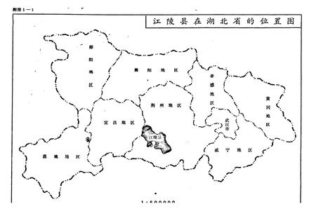 《江陵县土壤志》.pdf电子版_湖北省志插图4