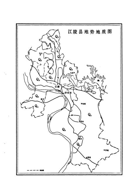 《江陵县土壤志》.pdf电子版_湖北省志插图5