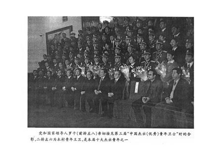 《马店村志》.pdf电子版_湖北省志插图5 《马店村志》.pdf电子版_湖北省志插图5