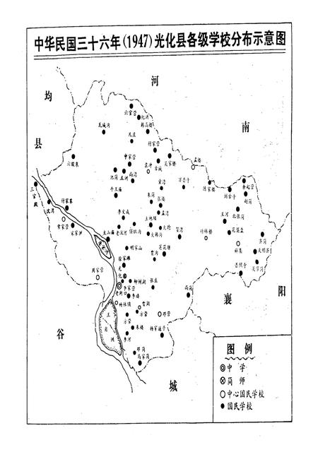 《老河口市教育志1898-1985》.pdf电子版_湖北省志插图2 《老河口市教育志1898-1985》.pdf电子版_湖北省志插图2