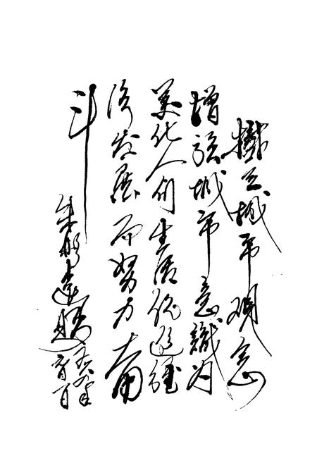 《建设环保志(1900-1988)》.pdf电子版_湖北省志插图4