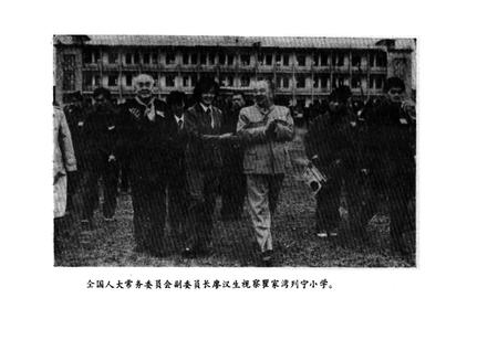 《瞿家湾志》.pdf电子版_湖北省志插图4