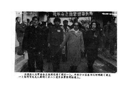 《瞿家湾志》.pdf电子版_湖北省志插图5