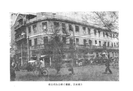 《湖北省供销合作社行业志·生活资料卷》.pdf电子版_湖北省志插图4