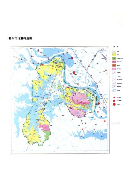《《鄂州地震志》》.pdf电子版_湖北省志插图3