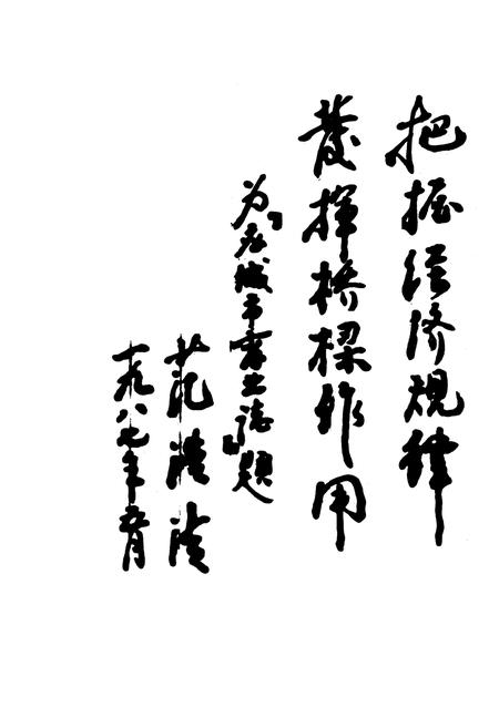 《应城县商业志》.pdf电子版_湖北省志插图2